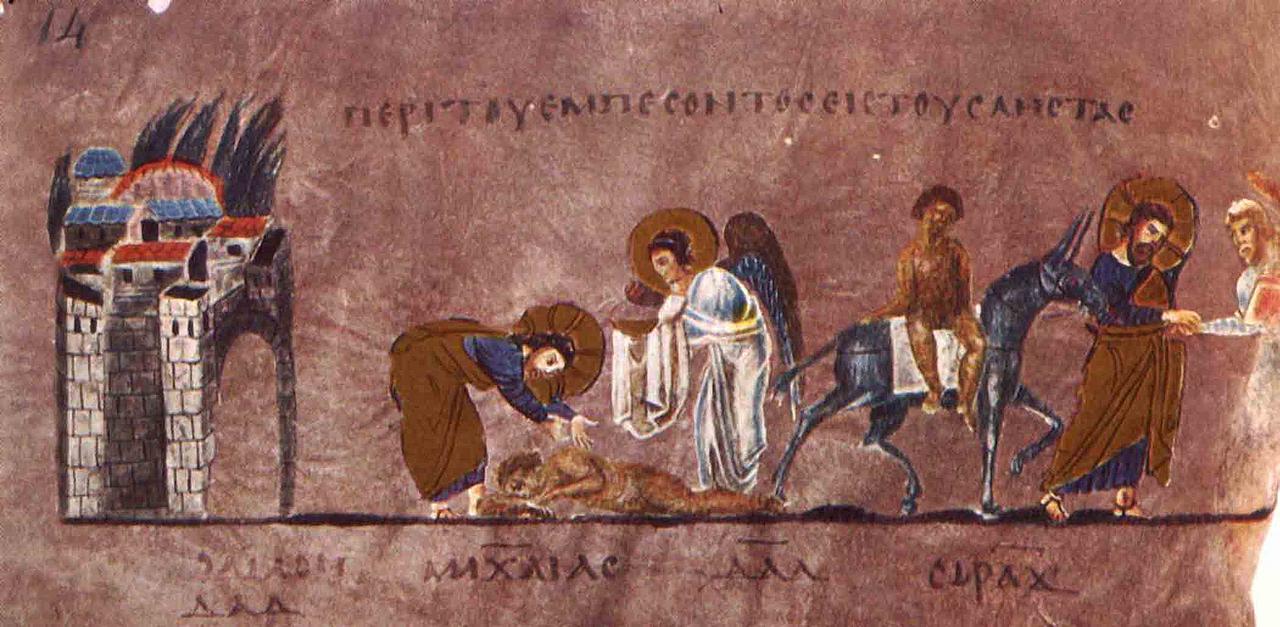 Jesus als barmherziger Samariter, Ausschnitt aus dem Codex Purpureus Rossanensis